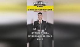 周四最新爆料新闻内容,揭秘重大新闻背后的惊人真相