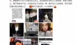 青岛小三爆料案件最新,真相与争议交织的婚姻悬疑剧