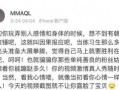 渣男女友爆料视频播放,真相令人震惊