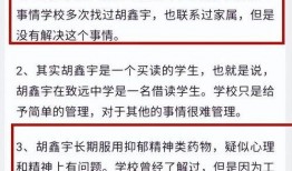 济南校园爆料事件最新进展,真相逐步浮出水面，后续调查进展如何？