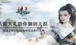 原神仙鹤真君爆料视频,神秘事件背后的真相