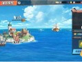 好海王热血航线最新爆料,揭秘全新冒险旅程的神秘航向