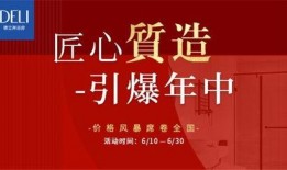 德柱最新爆料新闻报道图片,最新爆料新闻报道图片背后的惊人真相