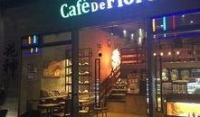 涵江咖啡店爆料视频大全,一网打尽热门瞬间