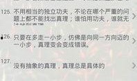娱乐吃瓜酱名人名言大全,名人名言大盘点，笑料与智慧并存
