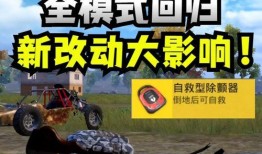 和平精英520最新爆料,520惊喜来袭！和平精英全新爆料揭秘