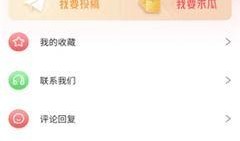 吃瓜爆料视频v66av,独家内幕大公开