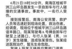 今日关注小强爆料热线,揭秘今日热点事件
