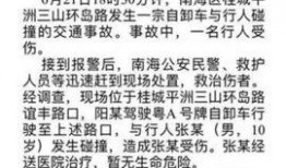 今日关注小强爆料热线,揭秘今日热点事件