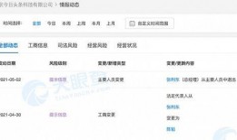 南京头条今日爆料,揭秘重大事件背后真相