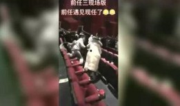 娱乐爆料趣闻,明星们的幕后趣闻大曝光！