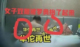 罗勇网友爆料视频大全,揭秘网络热点背后的真相