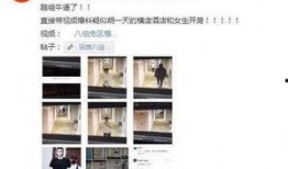 黑料泄密爆料视频,事件背后惊人真相曝光