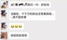 林冰被砸最新爆料消息,揭秘背后真相与后续影响