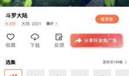 八卦爆料橘子怎么做的视频