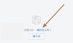 八卦今日头条爆料,揭秘今日热点事件背后的八卦真相