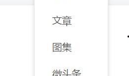 今日头条怎样爆料,轻松掌握信息上报技巧