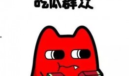 穿越的吃瓜群众免费阅读,免费阅读背后的故事