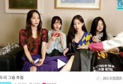 女团娱乐圈爆料事件视频,幕后真相与情感纠葛