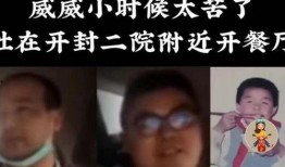 郭威舅舅最新爆料,揭秘郭威真实身世与惊人内幕