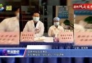 惠州新闻记者爆料视频,揭秘背后惊人真相