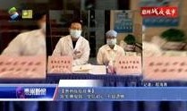 惠州新闻记者爆料视频,揭秘背后惊人真相