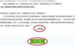 固安翟氏爆料事件最新情况,最新进展与各方动态解析