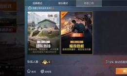 和平精英皮肤返场最新爆料第一批,和平精英皮肤返场首波来袭！热门限定皮肤即将回归