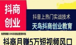 抖音新闻爆料玩法有哪些