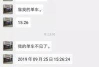 爆料王的视频怎么不见了