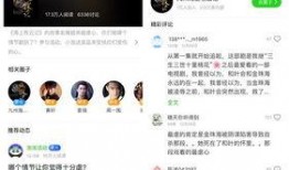 金珠海最新爆料,揭秘娱乐圈惊天秘密