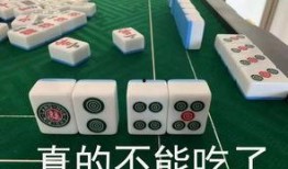 抖音网红打麻将吃瓜,吃瓜群众围观欢乐时光
