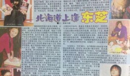 娱乐吃瓜娘娘免费阅读,免费阅读，揭秘娱乐圈幕后风云