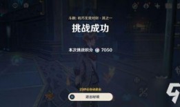 残影原神爆料视频大全在线观看,一网打尽最新游戏资讯