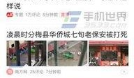 今日头条爆料贴吧官网,贴吧官网最新动态揭秘