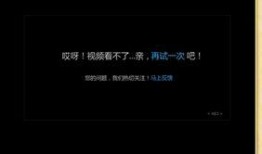 别了 视频在线观看,视频在线观看，一场视觉盛宴的告别之旅