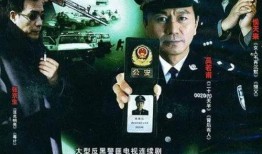 警察使命在线观看,在线揭秘英勇执法瞬间