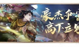 青冥印最新爆料,神秘力量觉醒，江湖风云再起