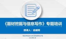 商家爆料新闻怎么写好呢,新闻背后的真实故事