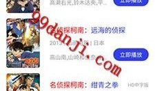 永浩爆料老四视频下载网站,老四视频下载网站大揭秘