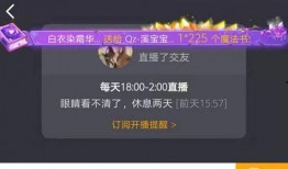 衣哥直播间爆料视频,独家爆料视频内容大揭秘