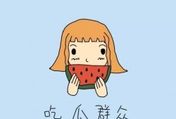 穿越的吃瓜群众免费阅读,免费阅读背后的故事