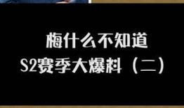 pel最新消息爆料,揭秘电竞圈幕后风云