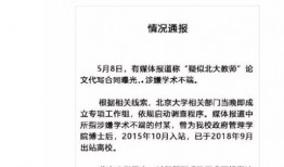 商家爆料新闻怎么写好呢,新闻背后的真实故事