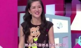 明星彩排爆料视频网盘