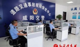 咸阳事件爆料视频最新,视频揭露惊人真相