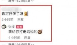 今日份娱乐瓜爆料,今日热点事件大揭秘！