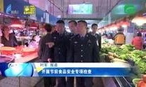 汕头十一合村爆料新闻,揭秘村庄背后的惊人真相