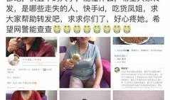 爆料网红奇葩事件视频,惊爆娱乐圈奇葩事件视频曝光！