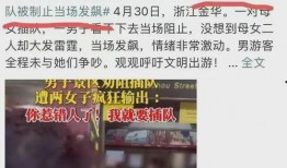 老安撕家爆料视频大全集